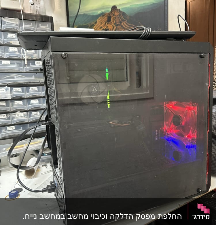 מחשב שולחני עם מאווררים מוארים בצבעים שונים